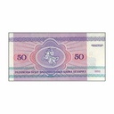 Belarus 1992, 50 Rubles (UNC) - P-7a.2