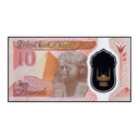 Egipto 2023 [BLL] 10 libras. Mezquita Al-Fatah al-Aleem. Polímero (SC)
