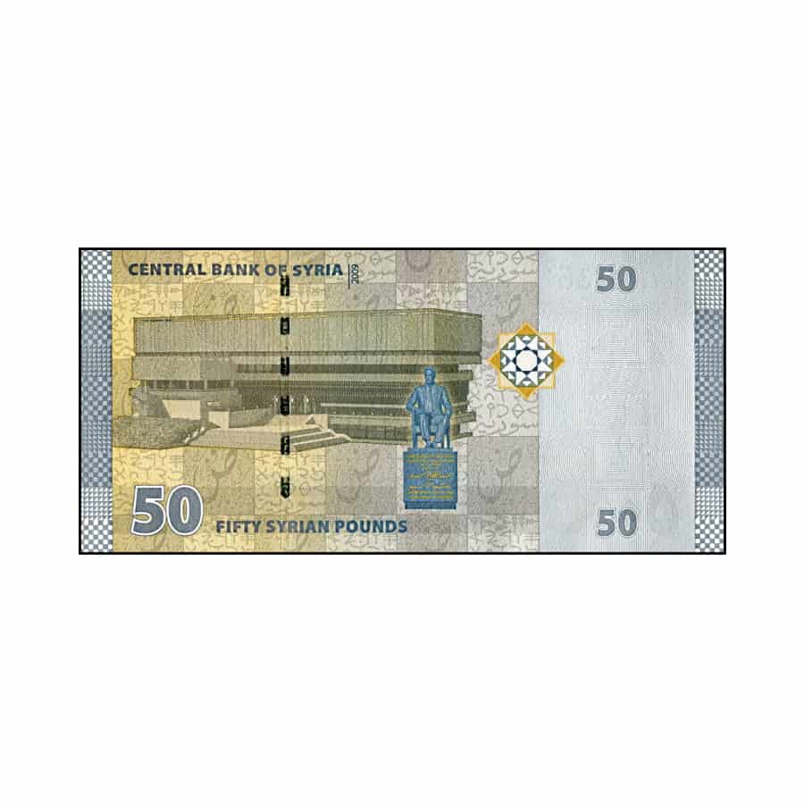 Syria 2009. 50 Pounds (UNC) - P-112A