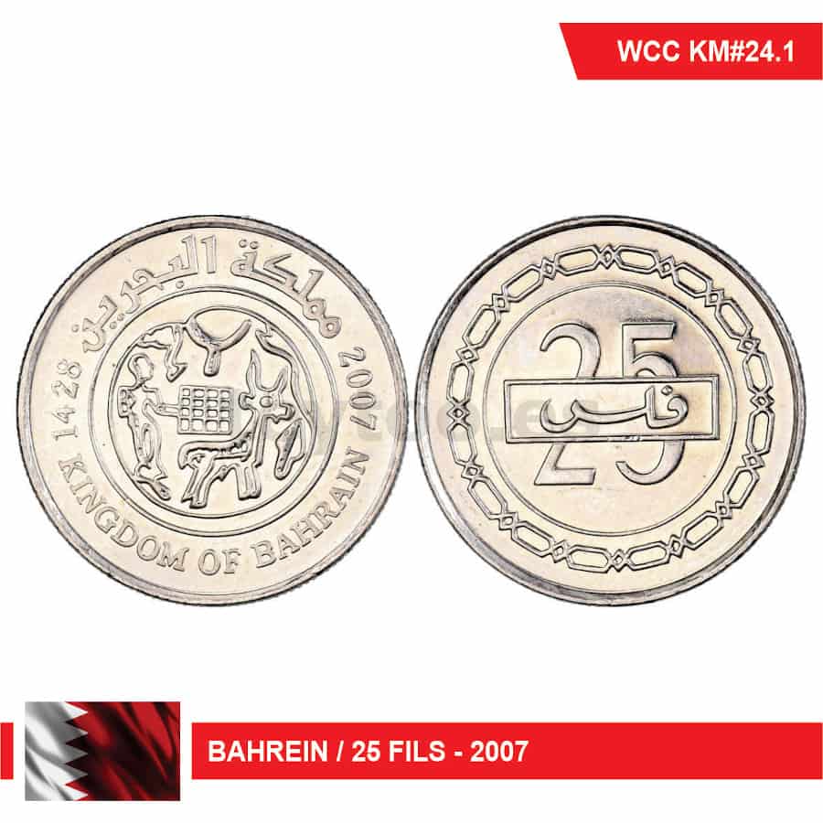 Bahrein 2007. 25 Fils (UNC) KM#24.1