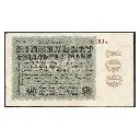 Alemania 1923 [BLL] 100.000.000 marcos. Reichsbanknote (MBC++)