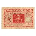 Alemania 1920 [BLL] 2 marcos. Darlehnskassenschein (EBC)