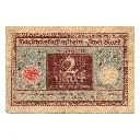 Alemania 1920 [BLL] 2 marcos. Darlehnskassenschein (RC)