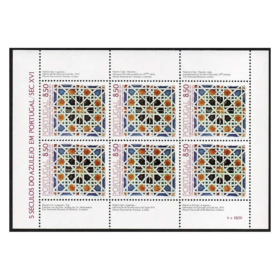 Portugal 1981 [SLL] HB 500 años de cerámica portuguesa (MNH)