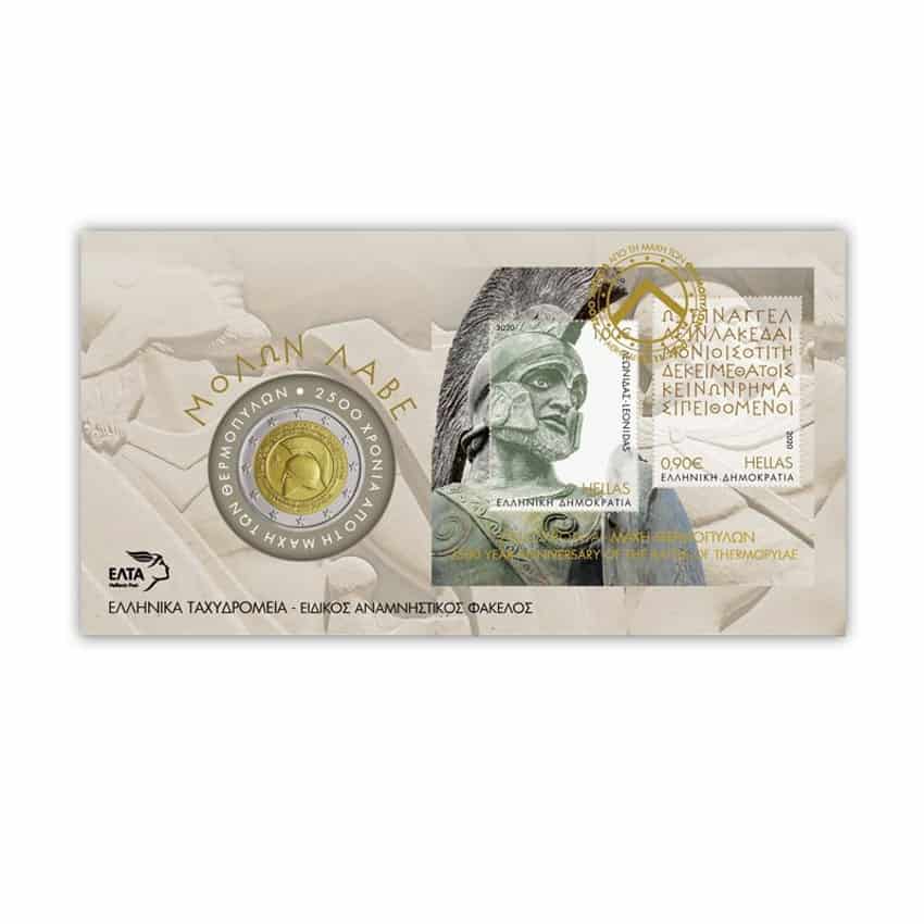 Grecia 2020. FDC Batalla de las Termópilas + 2€ (NS) - MI CCBL150