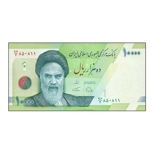[K0018#] Irán 2019 [BLL] 10.000 rials. Ayatolá Ruhollah Jomeini (SC)