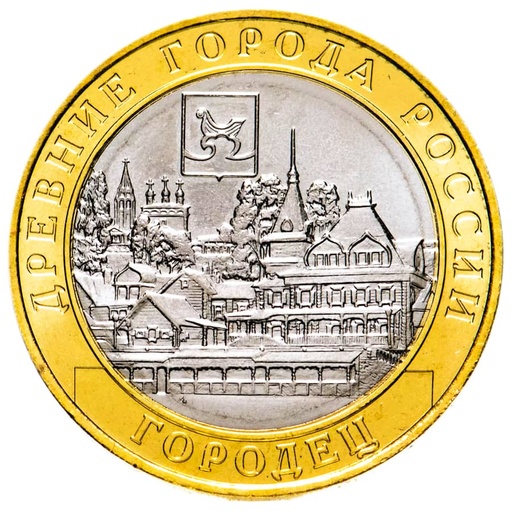 [C2632#] 10 rublos Rusia 2022. Gorodets (SC) KM_Y2026
