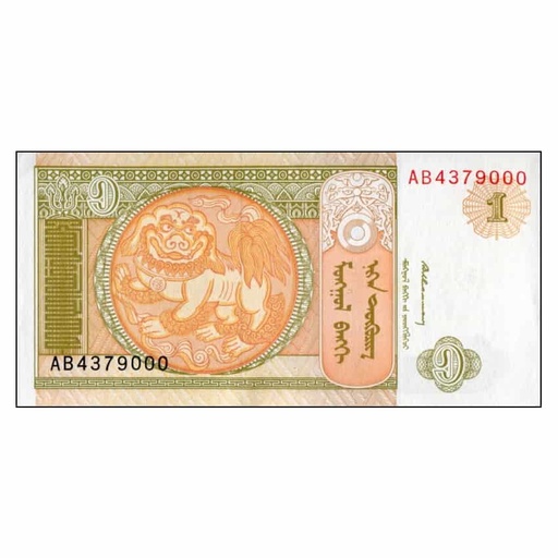 [B0762#] Mongolia 2008, 1 Tögrög (UNC) - P-52a