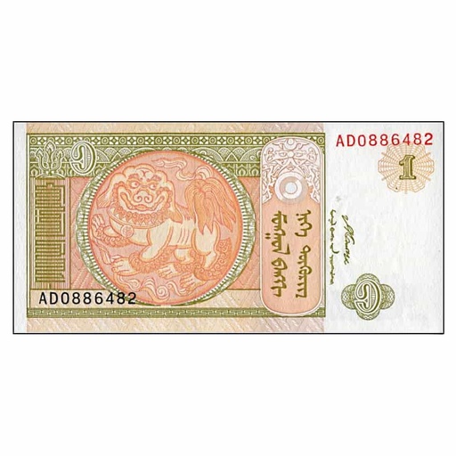 [B0765#] Mongolia 2008. 1 Tugrik (UNC) - P-61Aa