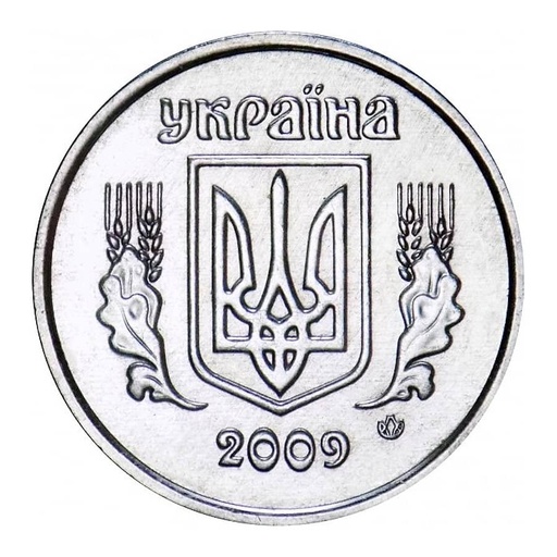[C2460.1#] Ucrania 2009 [MND] 2 Kopiika. Escudo nacional (SC)
