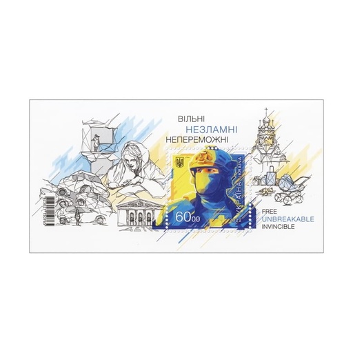 [C2792.1#] Ucrania 2022 [SLL] HB Libre. Inquebrantable. Invencible (MNH)