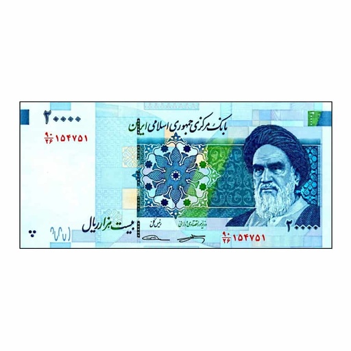 [C1991.1#] Irán 2018. 20.000 riales (UNC) - P#153b
