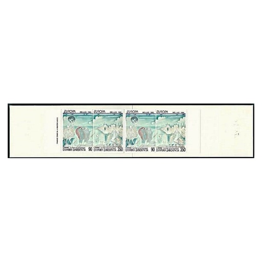 [C1409#] Grecia 1993. Cartera EUROPA (MNH) MI#MH16